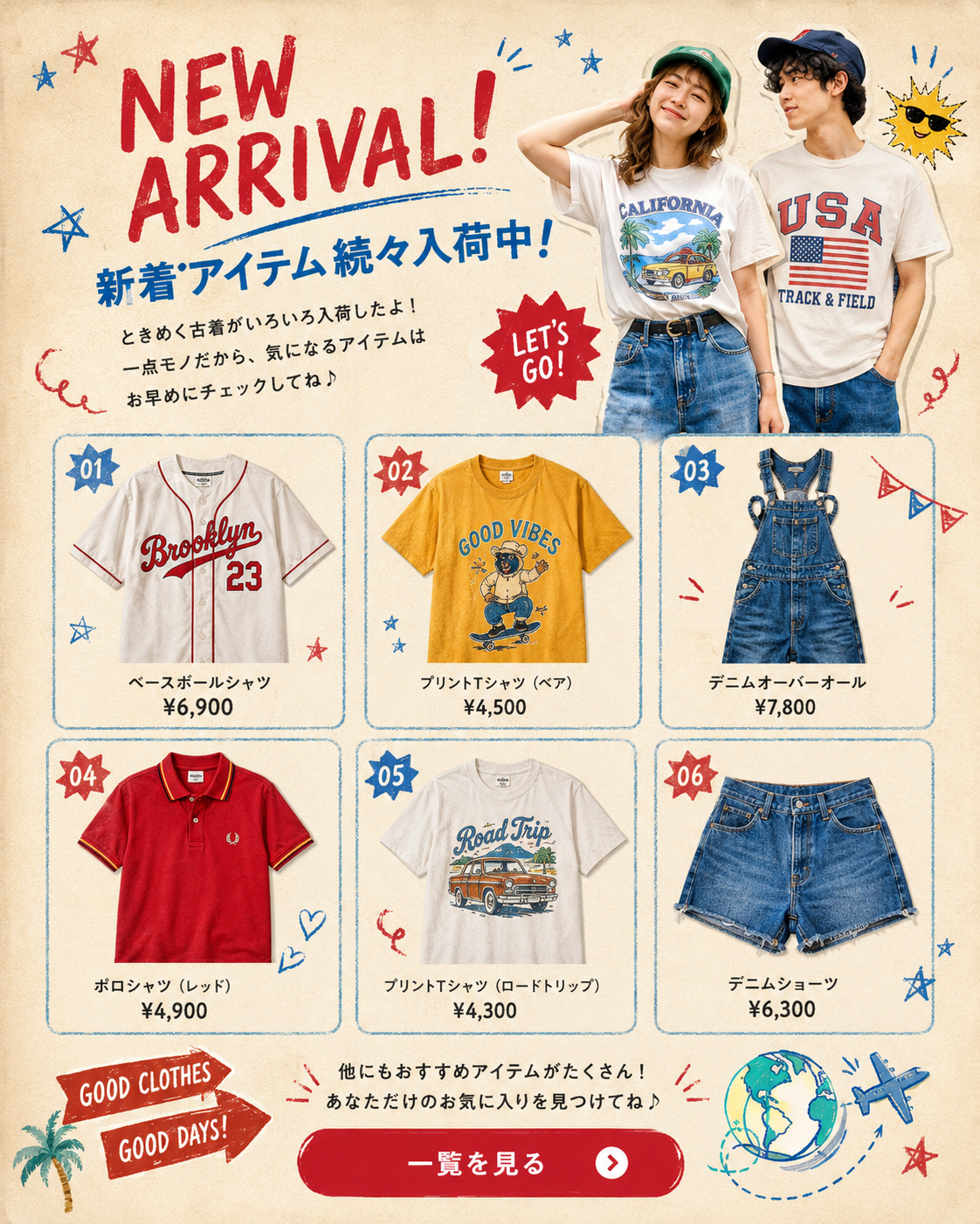 NEW ARRIVAL。ベースボールシャツ、プリントTシャツ、デニムオーバーオール、ポロシャツ、デニムショーツなど新着アイテム。